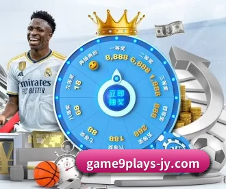 九游 APP | nine game